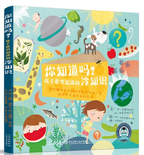 篮球教练队长训练计划书模板范文_0
